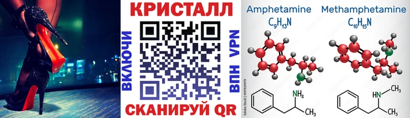 АМФЕТАМИН Розовый  Кедровый 