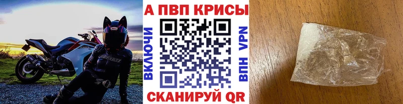 хочу наркоту  Кедровый  блэк спрут как войти  Альфа ПВП VHQ 