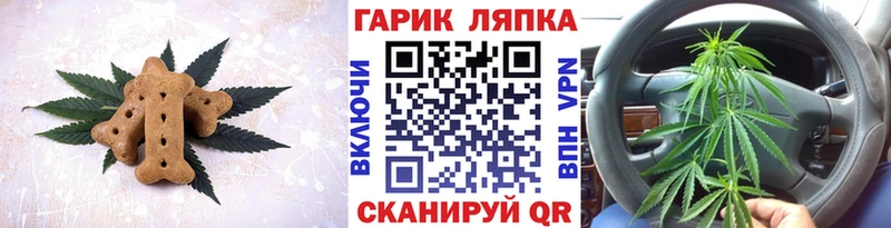 хочу наркоту Кедровый Еда ТГК марихуана