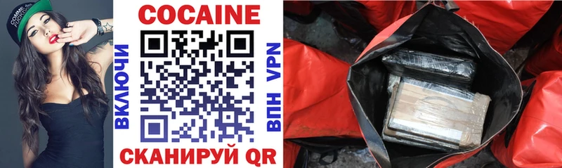 blacksprut   Кедровый  КОКАИН 97% 