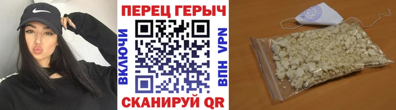 это состав  Кедровый  ГЕРОИН Heroin 