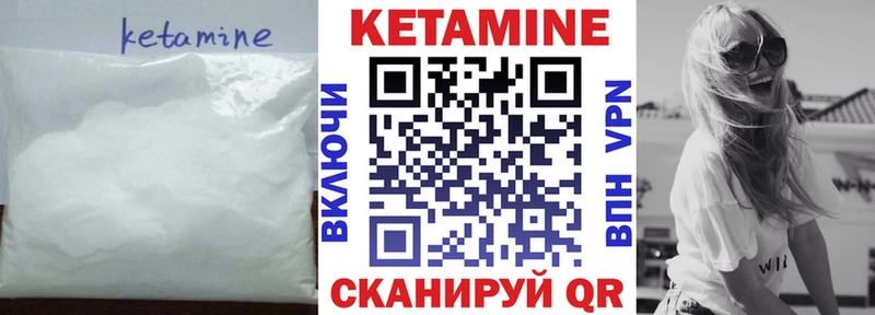 MEGA как зайти  купить  цена  Кедровый  Кетамин ketamine 