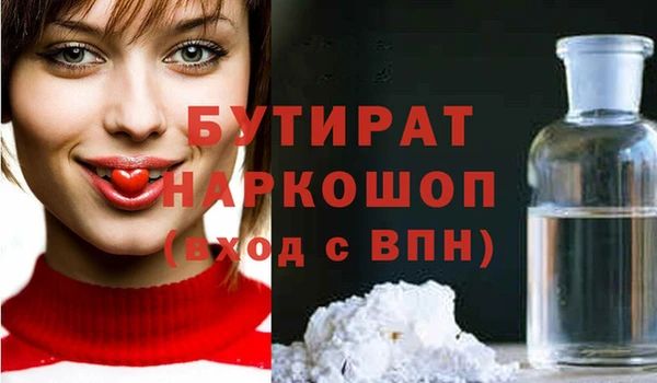 прущие грибы Абаза