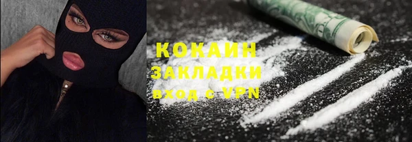 стафф Абинск