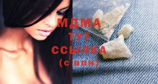 стафф Абинск