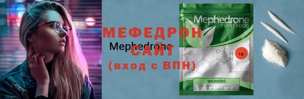 прущие грибы Абаза