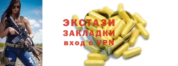 mix Абдулино