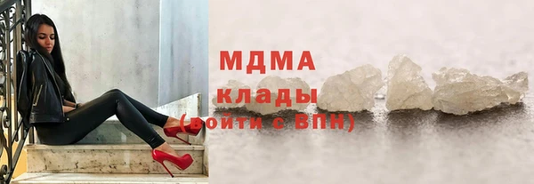 стафф Абинск