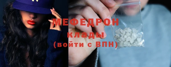 стафф Абинск