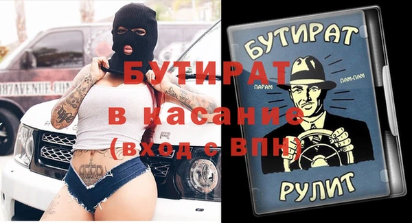 прущие грибы Абаза