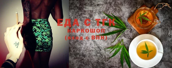 прущие грибы Абаза