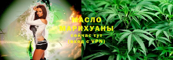 стафф Абинск