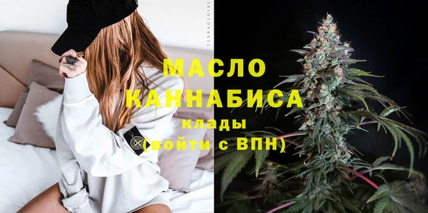 наркотики Сафоново
