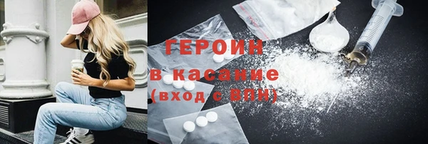 стафф Абинск