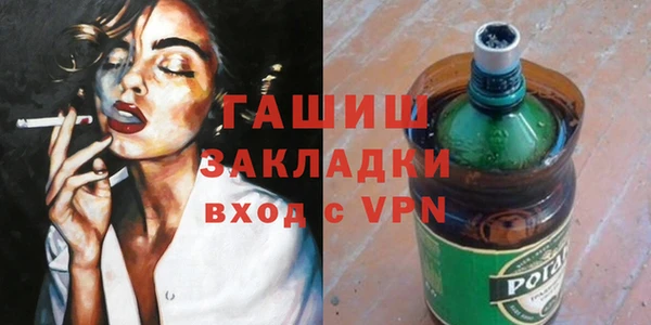 mix Абдулино