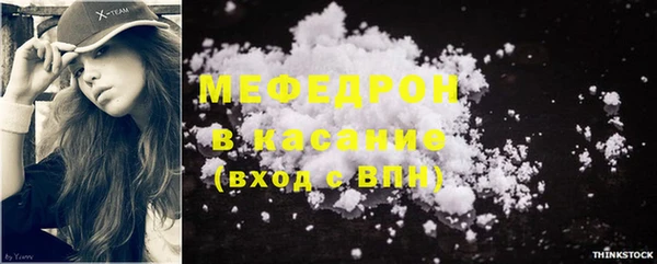 mix Абдулино