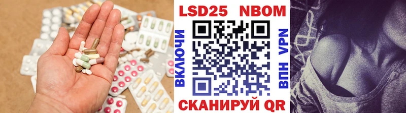 Лсд 25 экстази кислота сколько стоит OMG онион Кедровый