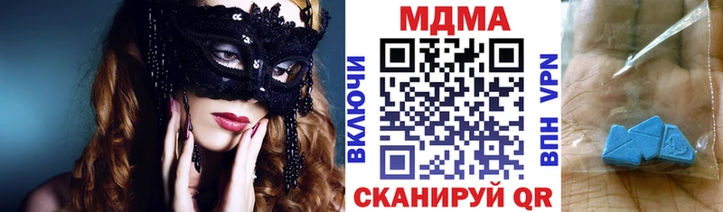 как найти закладки MEGA маркетплейс МДМА crystal shop как зайти Кедровый