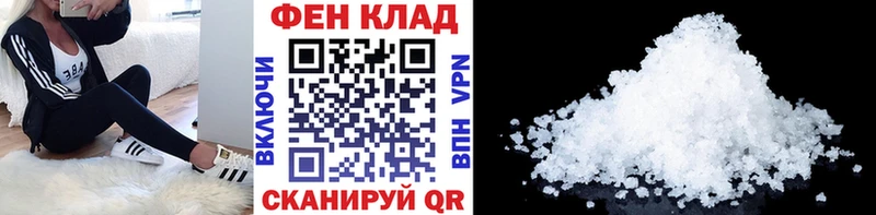 Первитин кристалл Кедровый