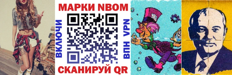 kraken как войти  сколько стоит  Кедровый  Наркотические марки 1500мкг 