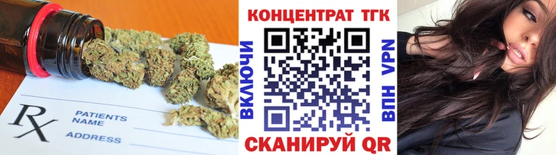 Дистиллят ТГК THC oil  МЕГА зеркало  Кедровый 